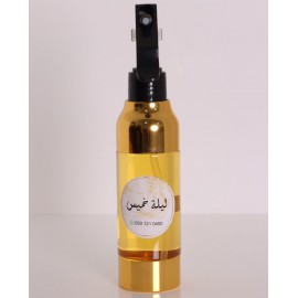 عطر ليلة خميس