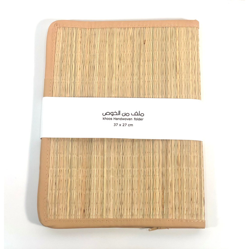 ملف من الخوص