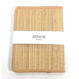 ملف من الخوص