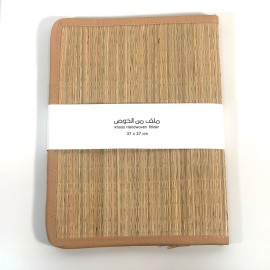 ملف من الخوص