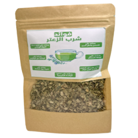 شراب الزعتر