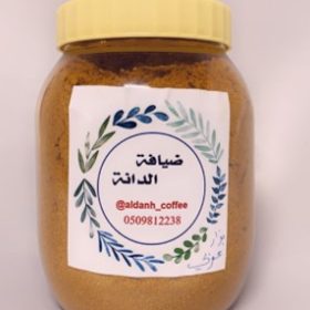 بزار عربي ضيافة الدانة