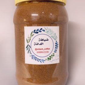 بزار سبايسي ضيافة الدانة