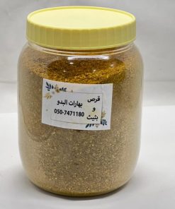 بزار قرص و بثيث