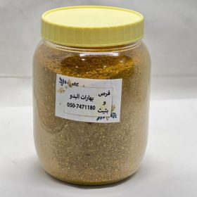 بزار قرص و بثيث