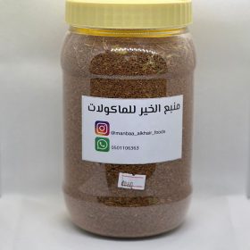 تسويق منبع الخير للانستقرام 2