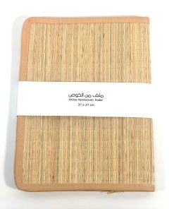 1 ملف من الخوص