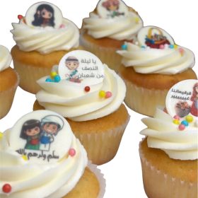 كب كيك حق الليله1