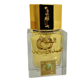 عطر الشيخ محمد بن زايد