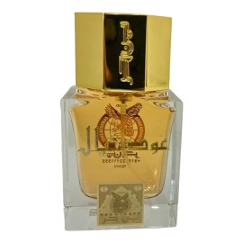 عطر عود نيال